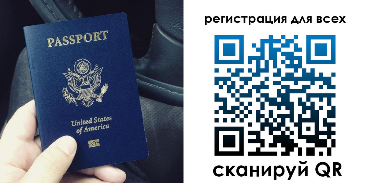 прописка гарантия в Ливны