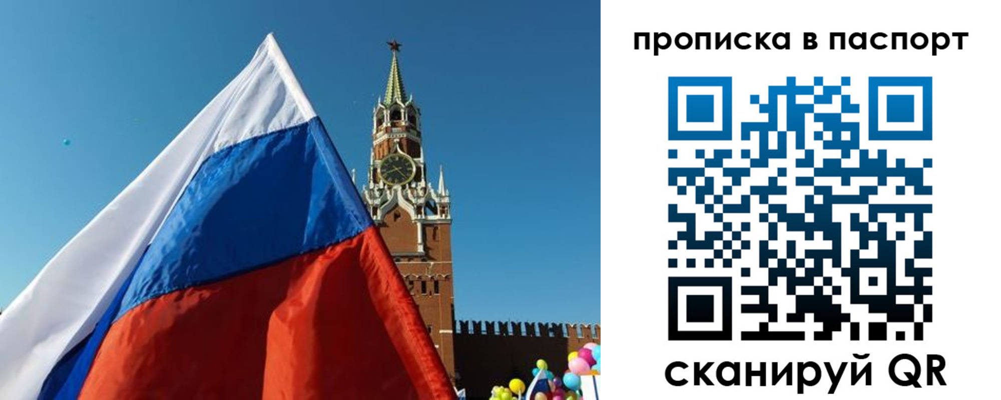 пропишу в квартире в Ливны