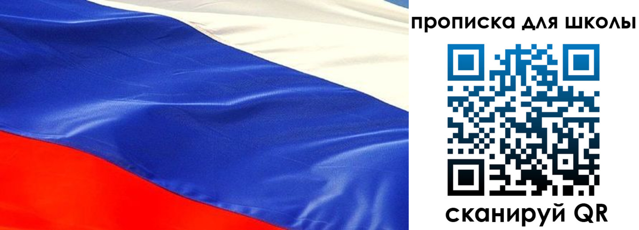 прописка гарантия в Ливны
