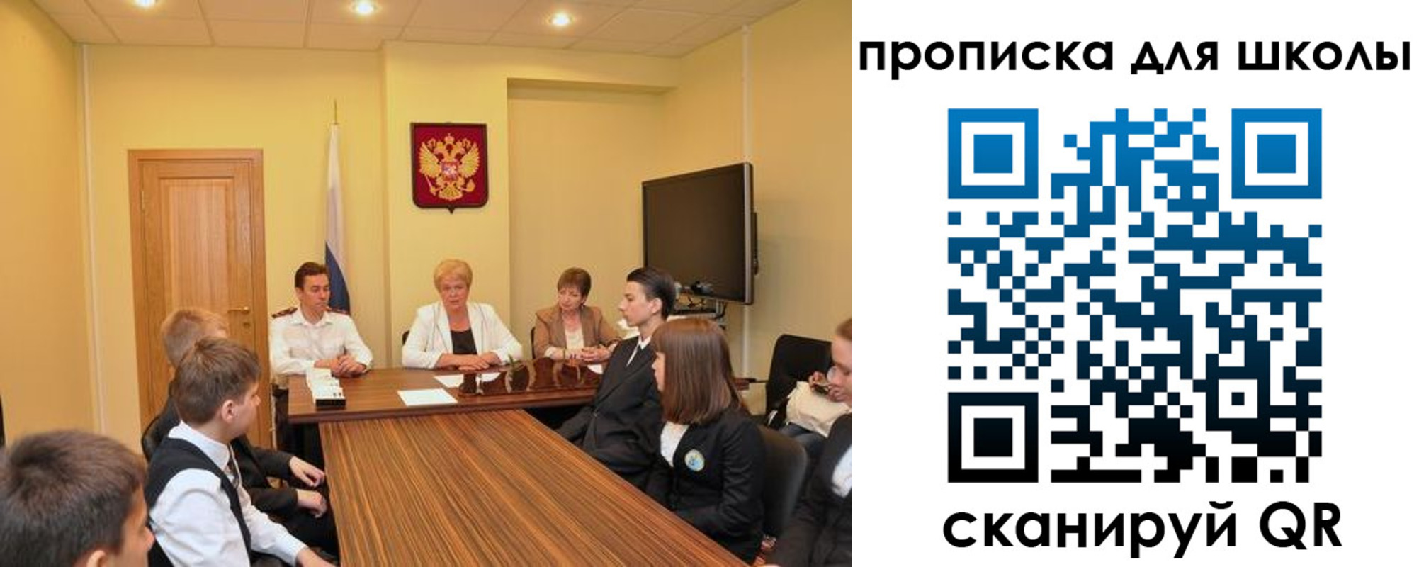 временная регистрация в квартире в Ливны